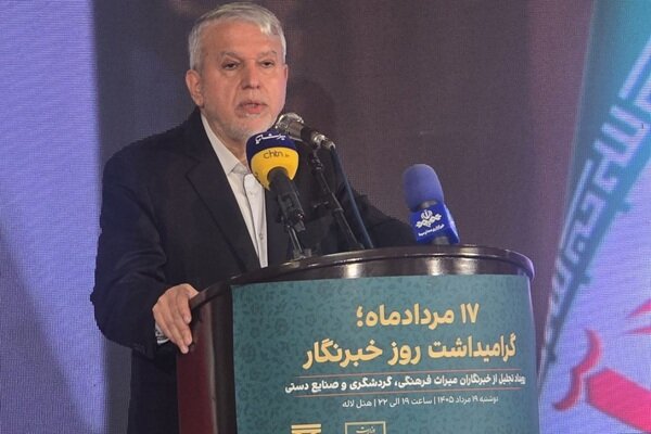 وزیر میراث فرهنگی: همه ما در یک کشتی نشسته‌ایم؛ ایران فقط یک جغرافیا نیست
