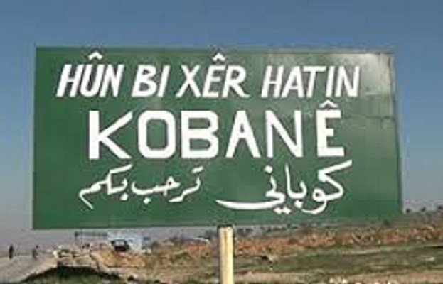 اعمال منع رفت و آمد در کوبانی پس از حمله به ساختمان مدیریت منطقه