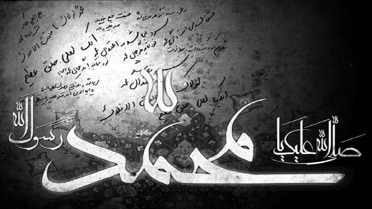 ویژه‌نامه «مدینه در ماتم»؛ روایتی جامع از سیره و رحلت پیامبر اکرم(ص) در پایگاه حوزه نت