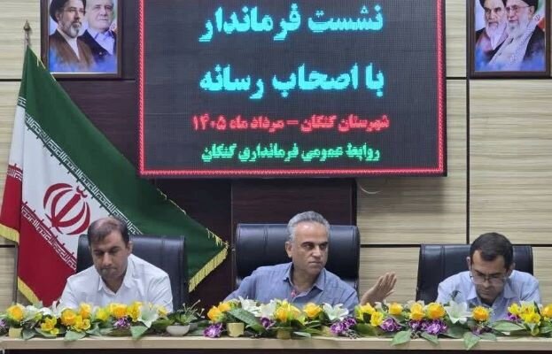 ۵۲۰ میلیارد تومان اعتبار توسعه برای کنگان تصویب شد/ تمرکز بر پروژه‌های نیمه‌تمام و زیرساخت‌ها