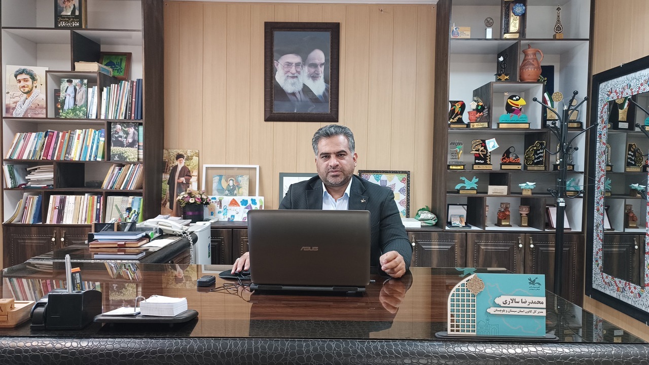نشست‌های «با هم برای ایران»؛ پل گفت‌وگوی کانون پرورش فکری با نوجوانان سیستان و بلوچستان