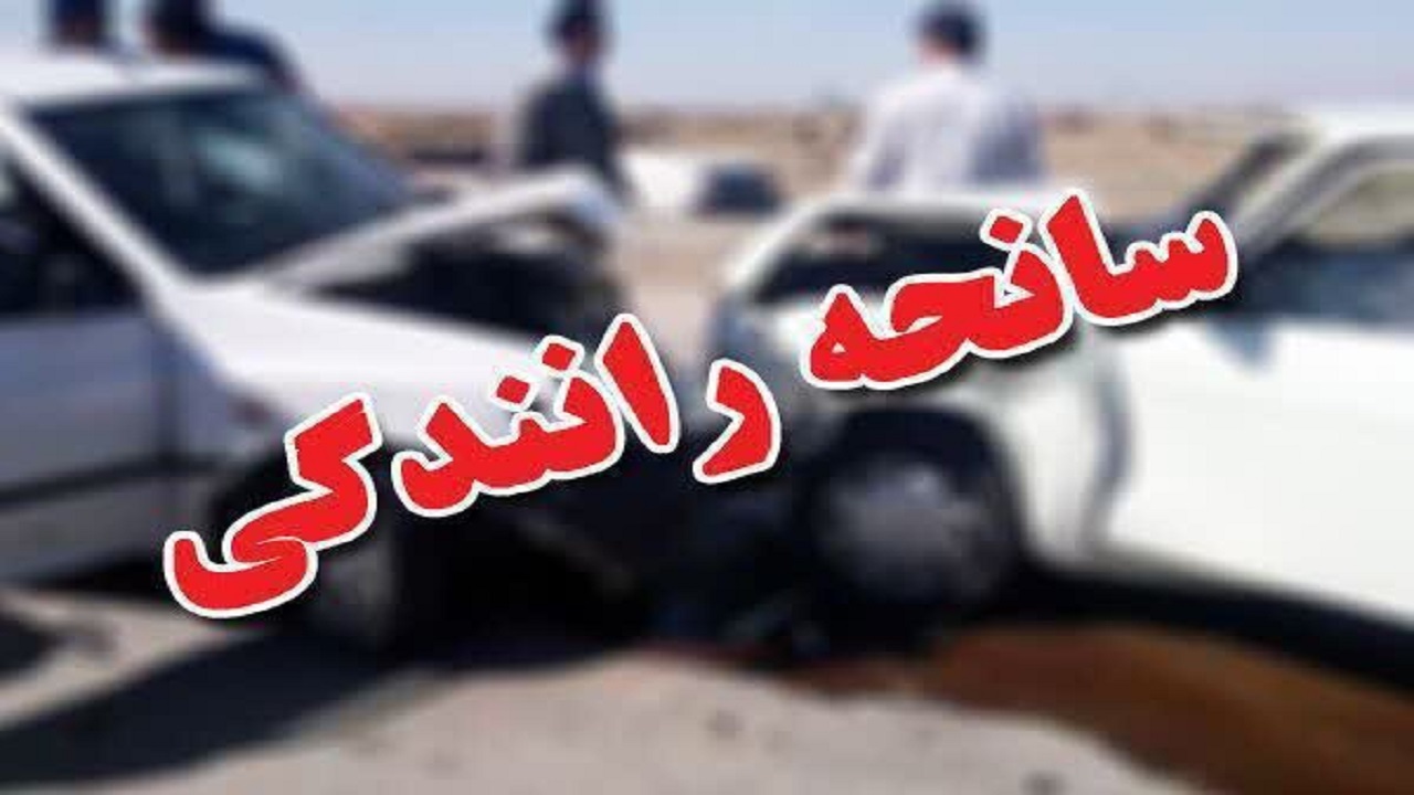 واژگونی خودروی سواری در محور اراک-سلفچگان؛ پنج عضو یک خانواده مصدوم شدند