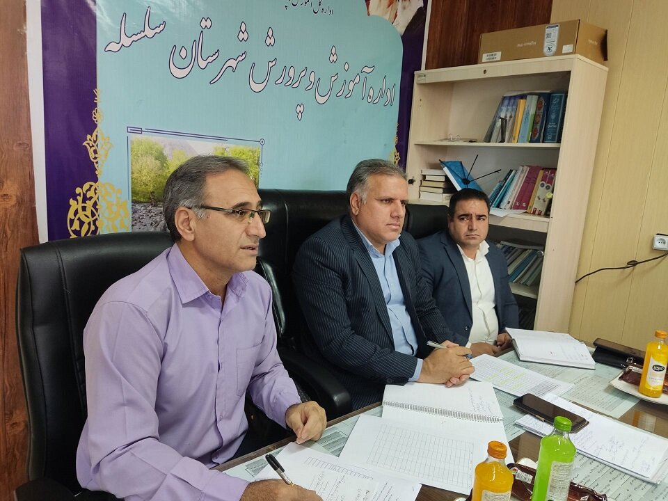پیشگیری از تخلفات اداری؛ محور نشست مدیران آموزش‌وپرورش لرستان در الشتر