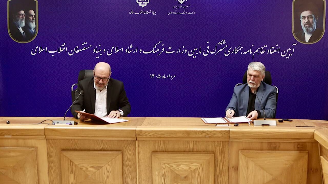 امضای تفاهم‌نامه حمایت از نشر؛ تسهیلات ۸۰۰ میلیارد تومانی در انتظار ناشران و کتاب‌فروشان