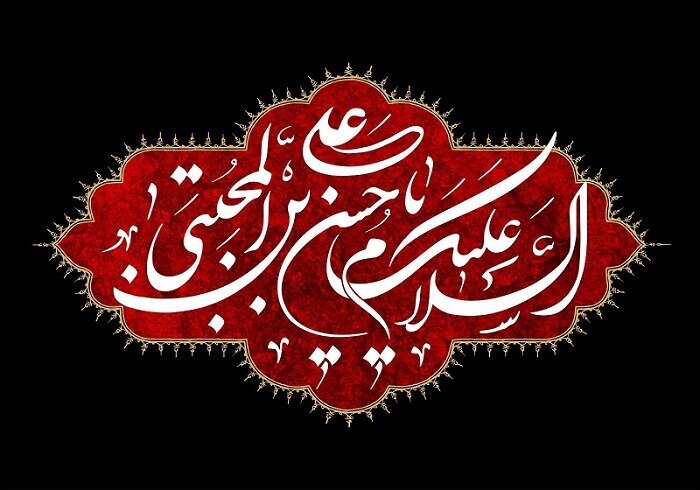 امام حسن مجتبی(ع)؛ میراث‌دار خانه وحی و معمار صلحی که اسلام را نجات داد