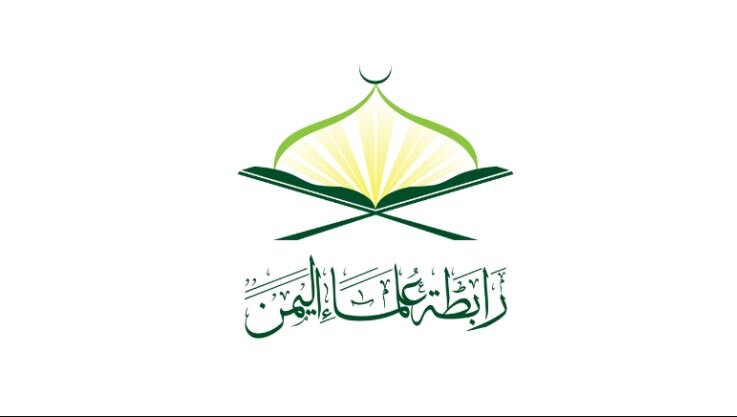 علما و روحانیان یمن: قطع روابط با آمریکا و تحریم کالاهای آن، وظیفه امت اسلامی است