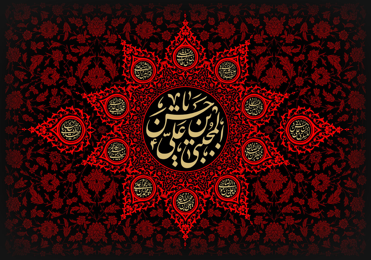آیت‌الله صفایی بوشهری: امام حسن مجتبی(ع) تجسم اخلاق، ایثار و تدبیر بود