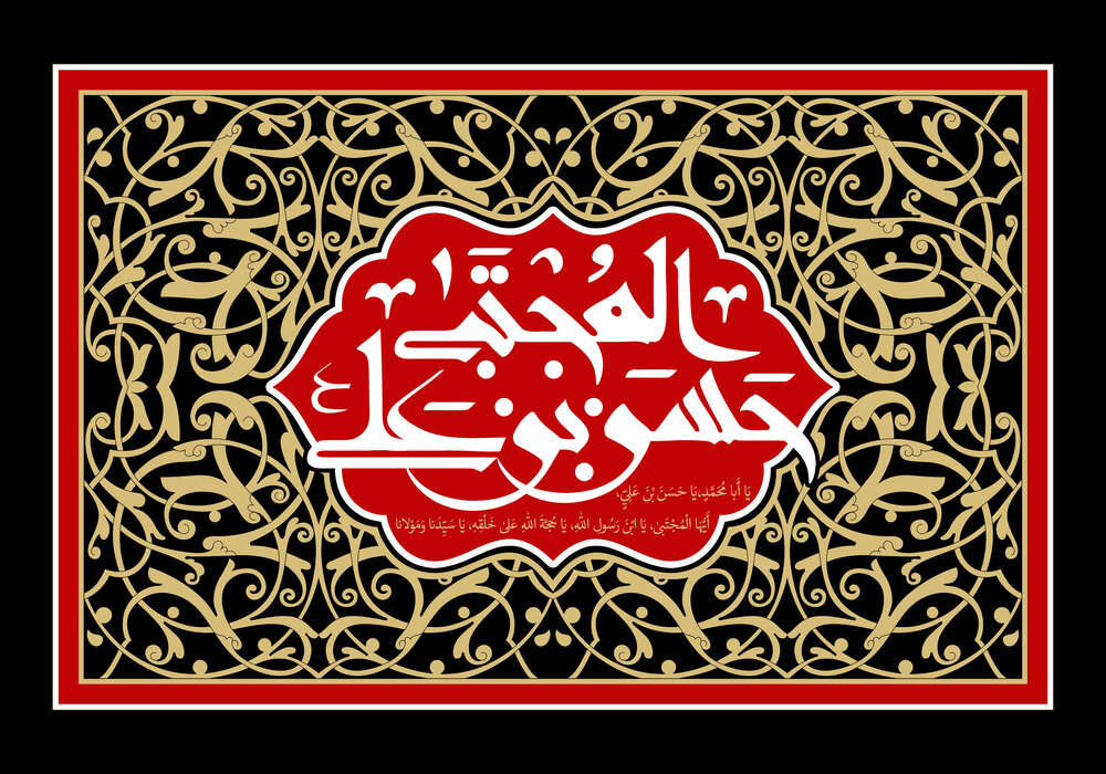 صلح امام مجتبی(ع) چگونه زمینهساز ماندگاری تشیع و قیام عاشورا شد؟