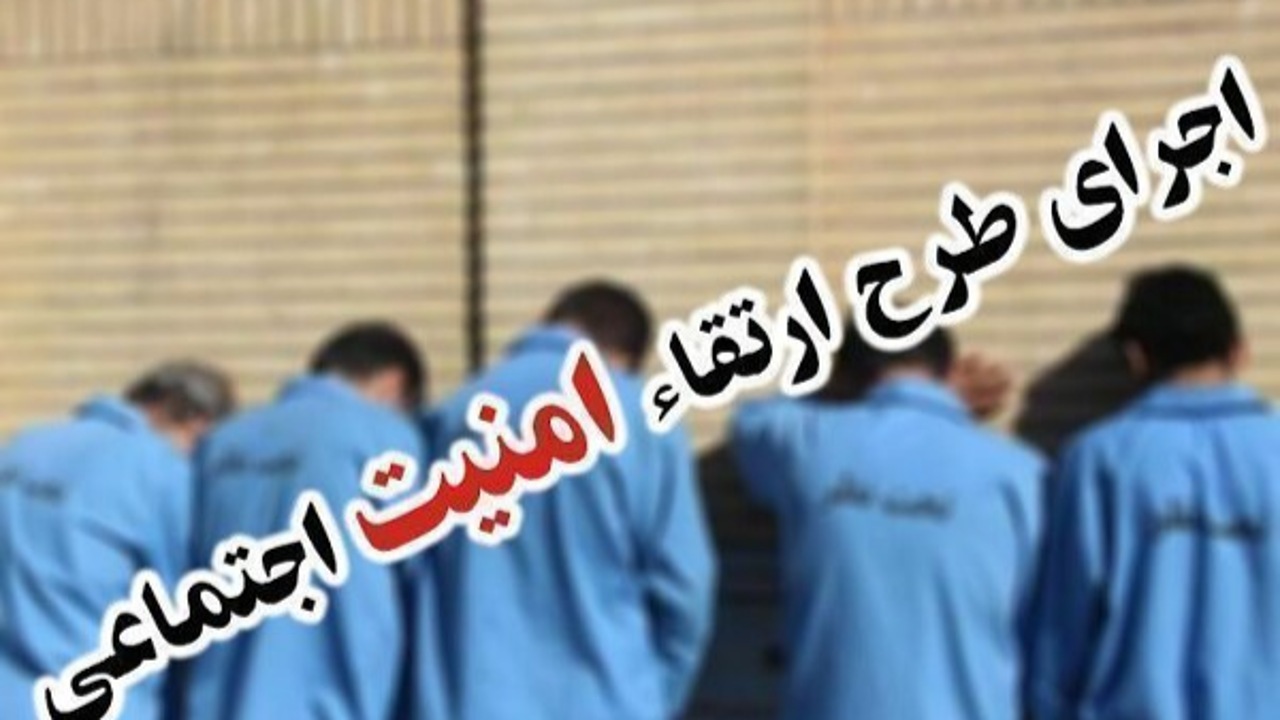 برخورد قاطع پلیس زابل با مخلان نظم و امنیت؛ دستگیری ۱۹ سارق و ۹۰ تبعه غیرمجاز