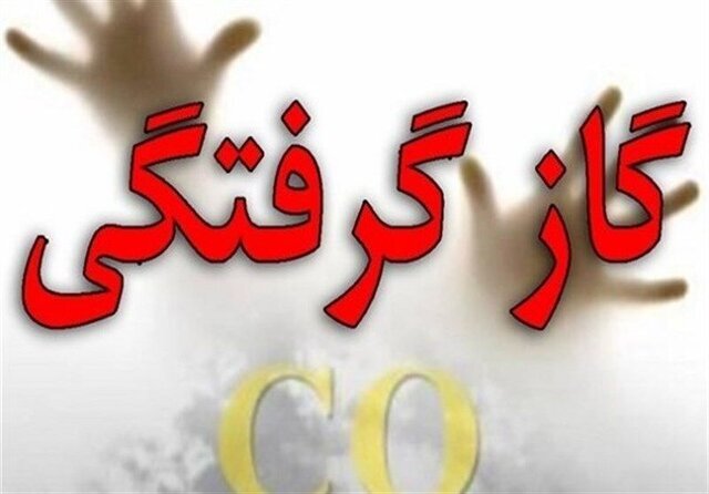 گازگرفتگی ۱۰ زن در واحد مسکونی روستای رمنت بابل؛ پنج نفر بستری شدند