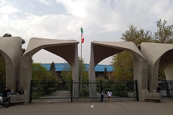آغاز ثبت‌نام پذیرش استادمحور استعدادهای درخشان در دانشگاه تهران