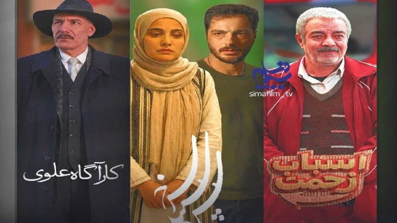 شبکه یک از شنبه سهگانه جدید به آنتن میبرد؛ ترکیب طنز، درام و نوستالژی
