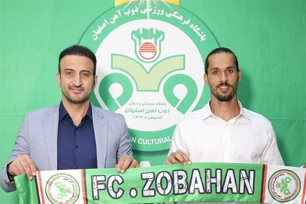 پورحمیدی دروازه‌بان جدید ذوب‌آهن شد