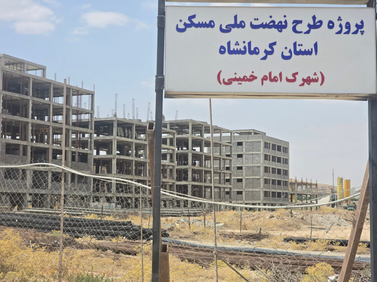 استاندار کرمانشاه: تحویل واحدها به متقاضیان خوش‌حساب در اولویت پروژه ۵۴۰۰ واحدی است