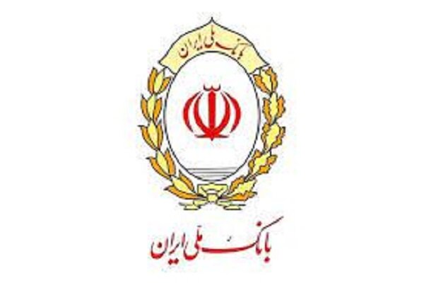بانک ملی ایران آدرس سرویس‌های الکترونیکی خود را تغییر داد