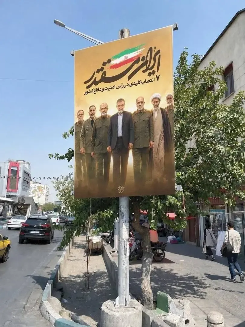 استقبال شهری از انتصابات جدید نظامی؛ بنر تازه شهرداری تهران در سطح پایتخت نصب شد