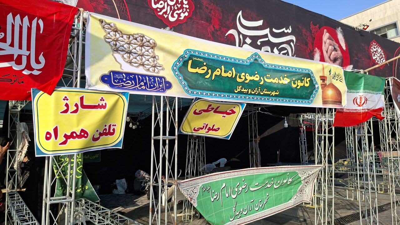 از تعمیر موبایل تا مشاوره مذهبی؛ خدمات گروه‌های جهادی به زائران امام رضا(ع)