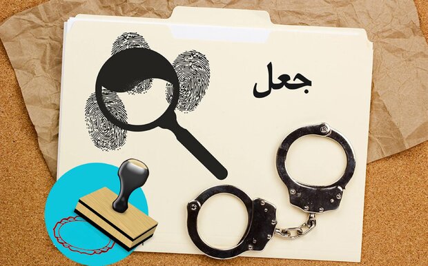 متهمی که با اسناد جعلی شهروندان جاجرم را فریب می‌داد بازداشت شد