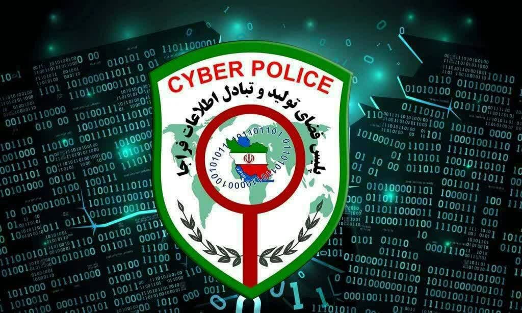 هشدار پلیس فتا درباره کلاهبرداری‌های اینترنتی؛ مراقب پیام‌های «برنده شدید» و «وام فوری» باشید