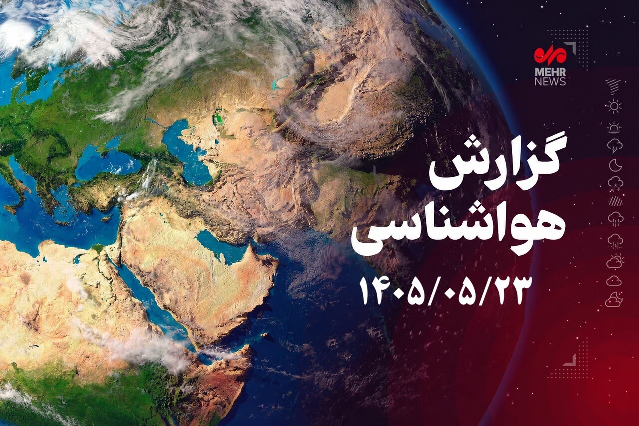 پیش‌بینی هوای همدان؛ آسمانی صاف و روند گرم‌تر دما در هفته پیش رو
