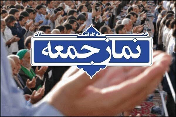 امام جمعه سرپل‌ذهاب: سیره نبوی باید محور زندگی فردی و اجتماعی قرار گیرد
