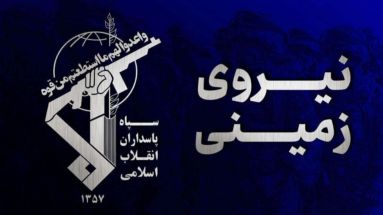 دستگیری یکی دیگر از اعضای تیم تروریستی در جنوب سیستان و بلوچستان؛ کشف گسترده سلاح و مهمات