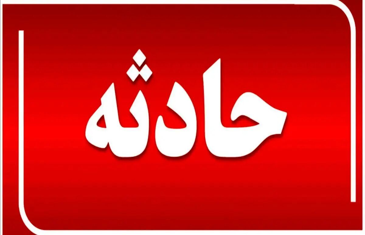 باز شدن اشتباهی دریچه در کارخانه سیمان صوفیان؛ دو کارگر جان باختند