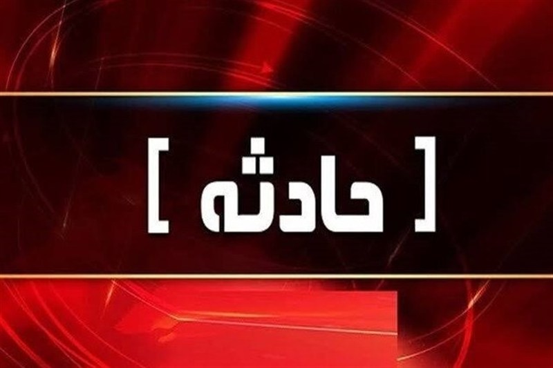 ریزش مواد داغ در کارخانه سیمان صوفیان؛ دو کارگر ۴۰ و ۲۳ ساله جان باختند