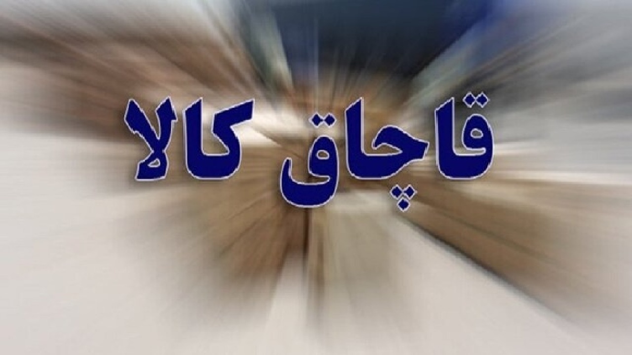 توقیف استارلینک و ده‌ها موتورسیکلت لوکس از انبار قاچاق در بندرلنگه