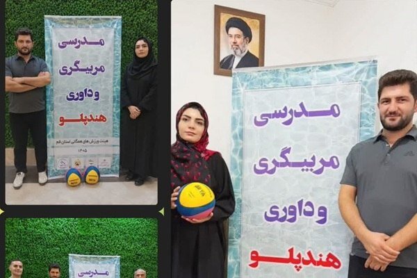 کسب مدرک مدرسی فدراسیون توسط دو مربی هندپلو چهارمحال و بختیاری