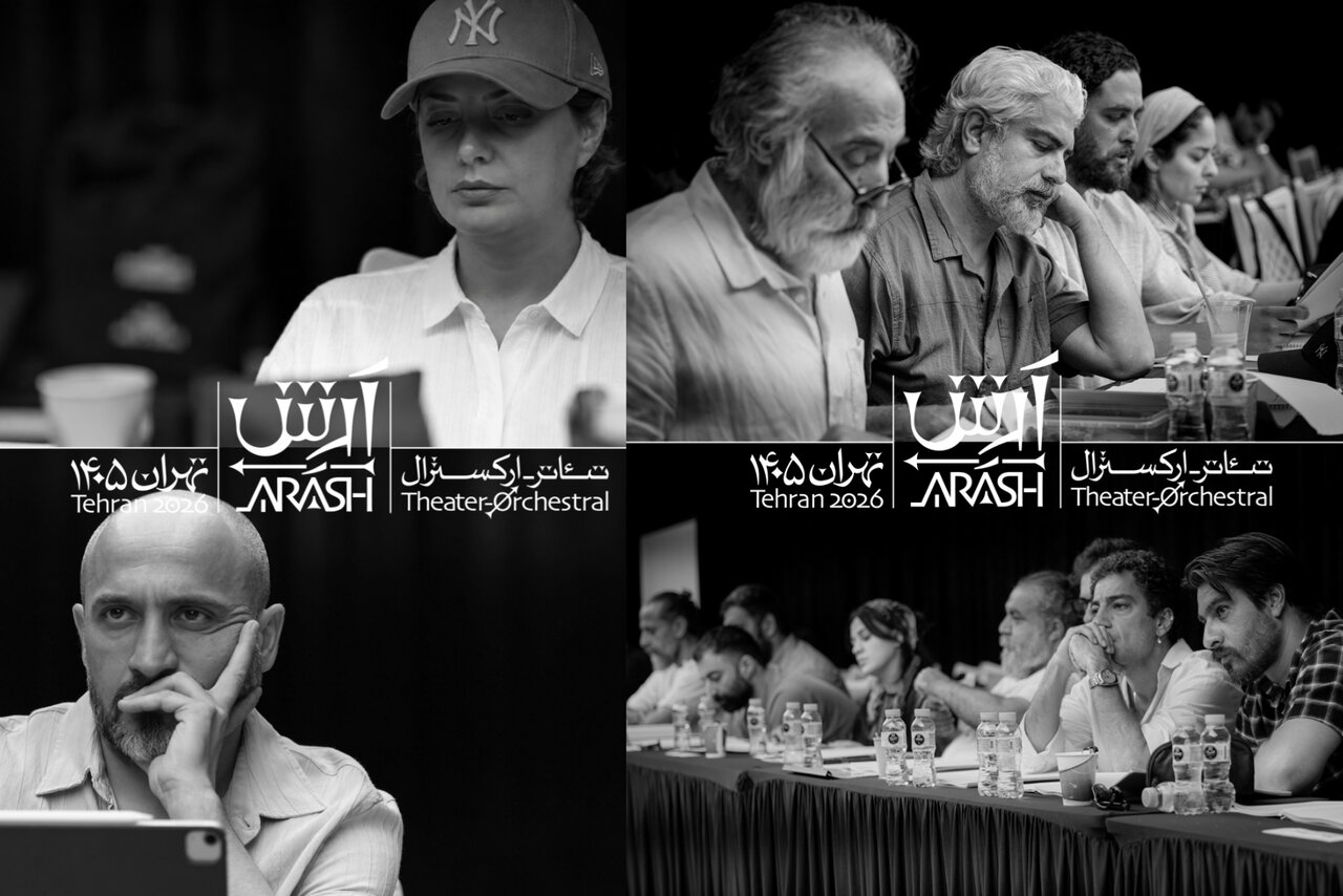 بازیگران «آرش» معرفی شدند؛ ستاره‌های سینما و تئاتر در روایتی تازه از اسطوره کهن ایرانی