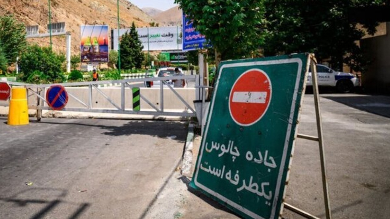 ترافیک سنگین در محورهای شمالی؛ تردد از تهران به چالوس از ساعت ۱۲ ممنوع شد