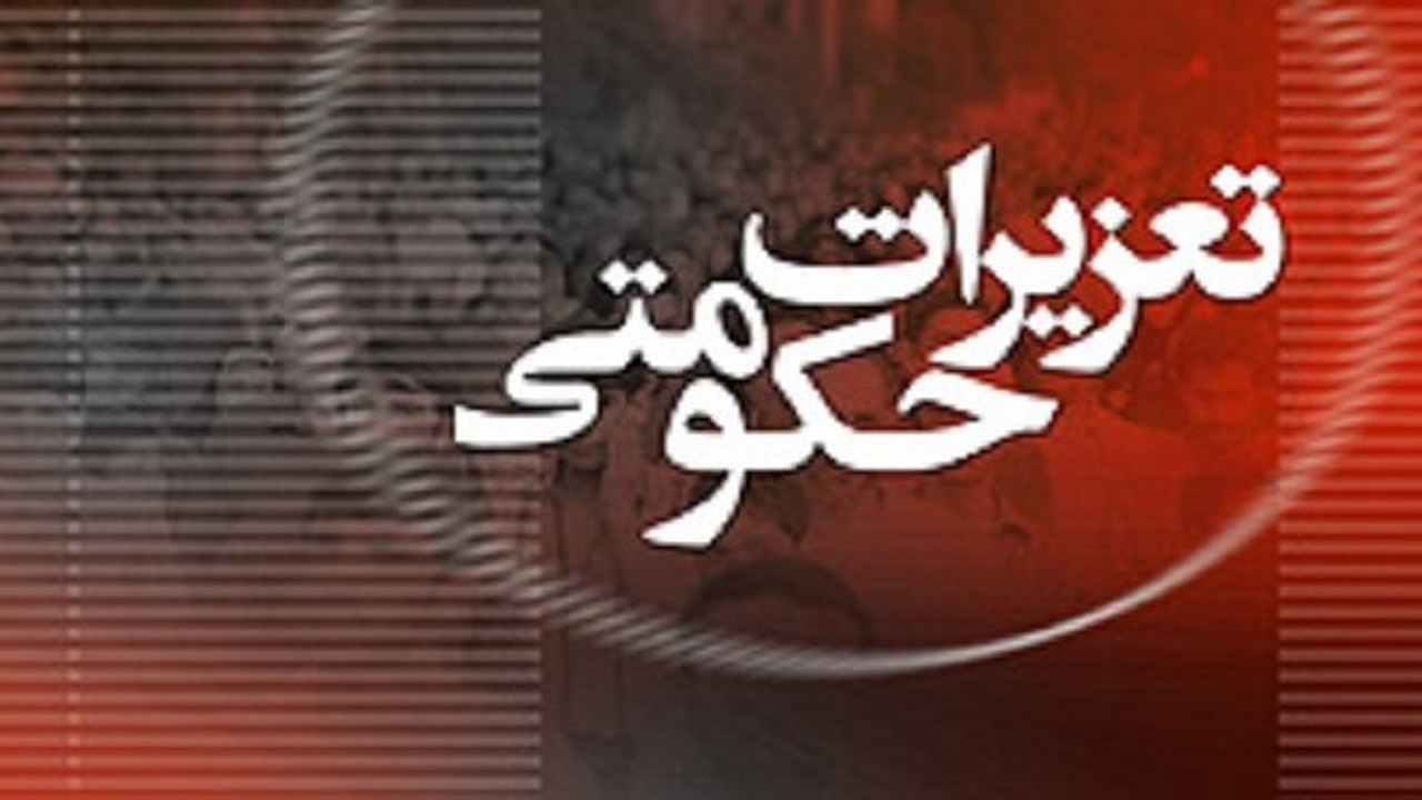 کشف لوازم خانگی و پوشاک قاچاق به ارزش ۵۰ میلیارد ریال در شاهرود