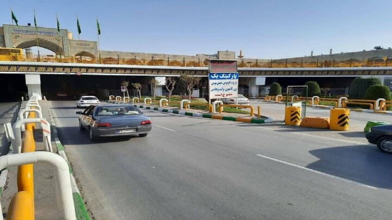 پایان طرح اسکان زائران صفر؛ پارکینگ‌های حرم رضوی از ۲۵ مرداد میزبان خودروها می‌شوند