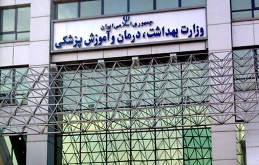کابینه سلامت صاحب دو مدیر تازه شد؛ مسئولیت‌های بین‌الملل و اقتصادی به آیتی و حاجتی سپرده شد