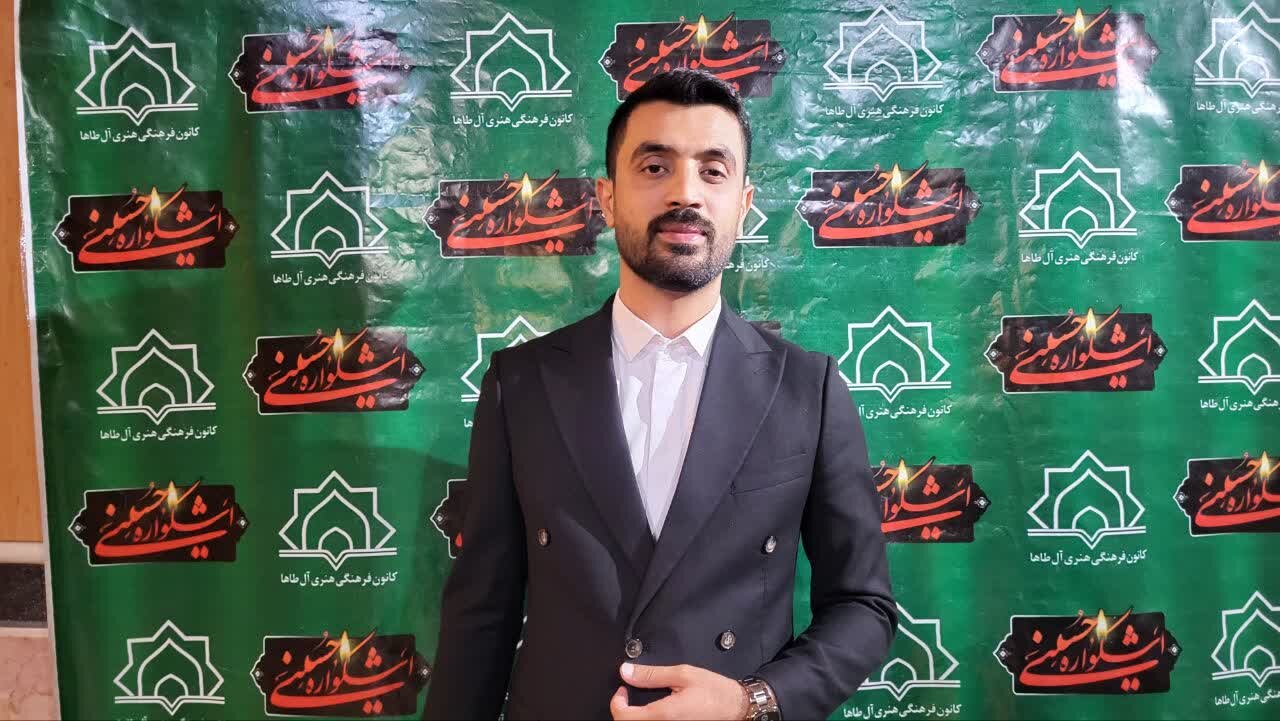 اختتامیه نهمین اشکواره ملی حسینی در آمل؛ ثبت ۱۳ هزار و ۸۰۰ اثر هنری