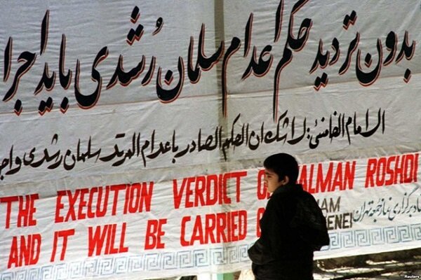 «ارتداد در اسلام» منتشر شد؛ کاوشی در مرزهای آزادی اندیشه و خروج از دین