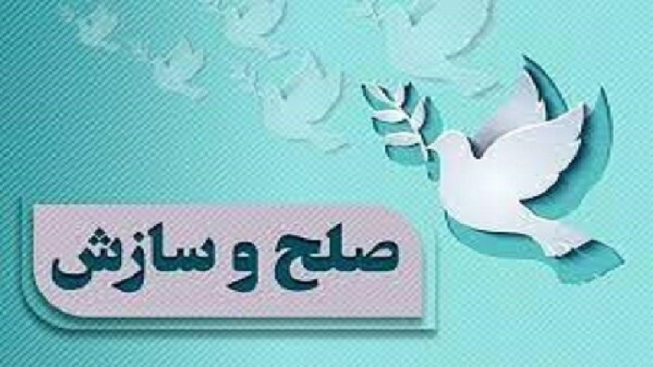معاون دادگستری لرستان: با گذشت اولیای دم، حکم قصاص منتفی می‌شود