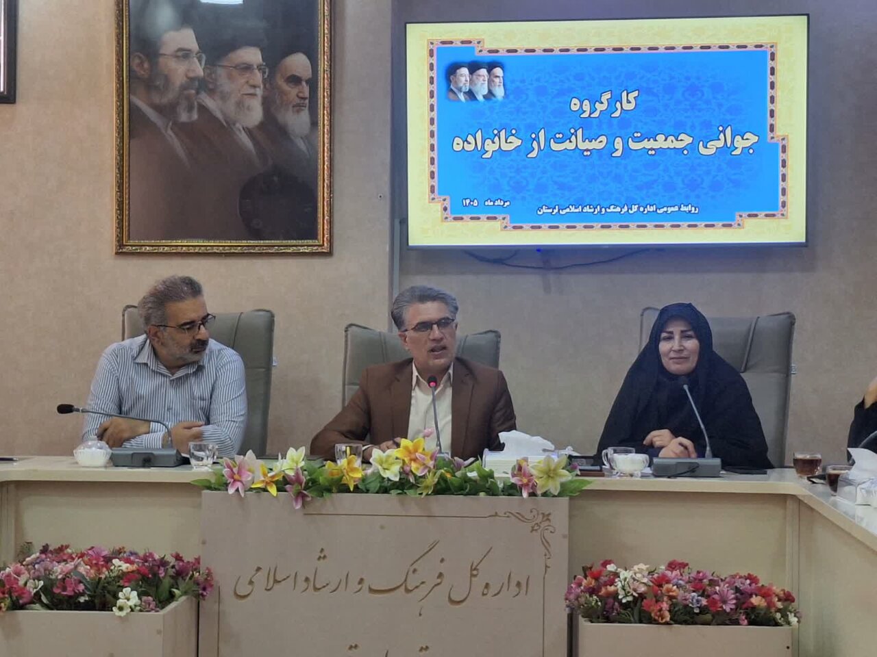 مدیرکل ارشاد لرستان: هیچ ارگانی به‌تنهایی نمی‌تواند مشکل جمعیت را حل کند