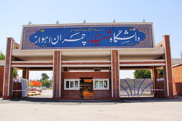 کنکور سراسری ۱۴۰۵ در اهواز؛ دانشگاه چمران میزبان ۸۵۲۸ داوطلب در دو روز