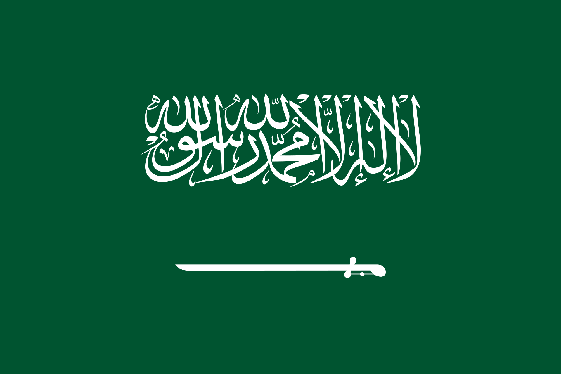 واکنش نخست وزیر پاکستان به توافق دفاعی مکه: همراه عربستان و ترکیه از منطقه دفاع می‌کنیم