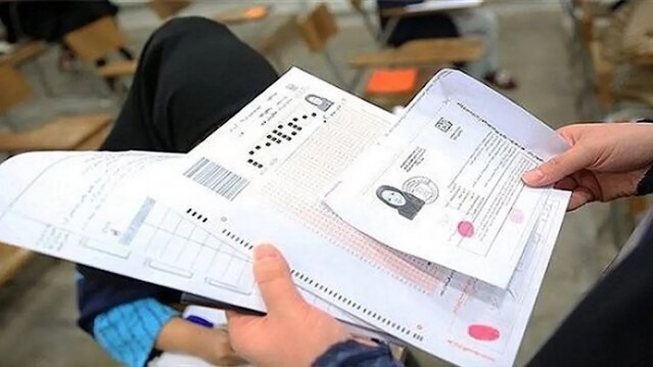 ممنوعیت کامل استفاده از وسایل شخصی در جلسه کنکور ۱۴۰۵؛ زمان‌بندی و جزئیات مهم
