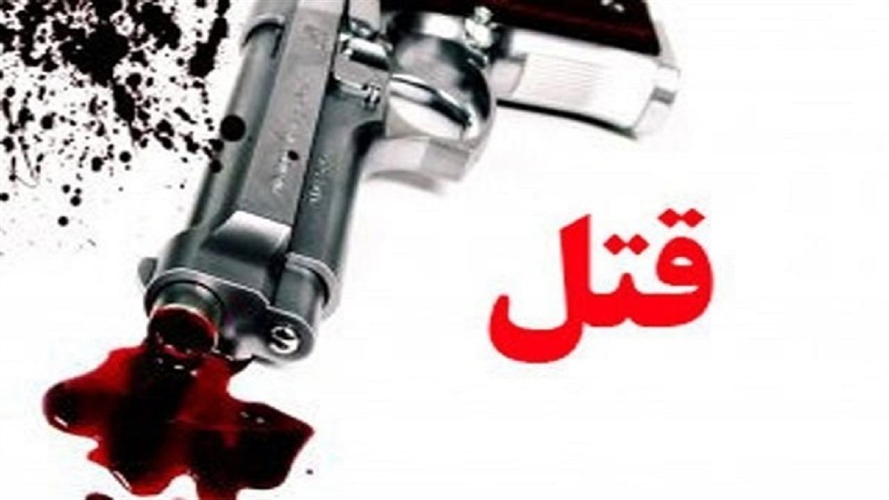 اعتراف تکان‌دهنده پدر قائم‌شهری به قتل همسر و فرزندش