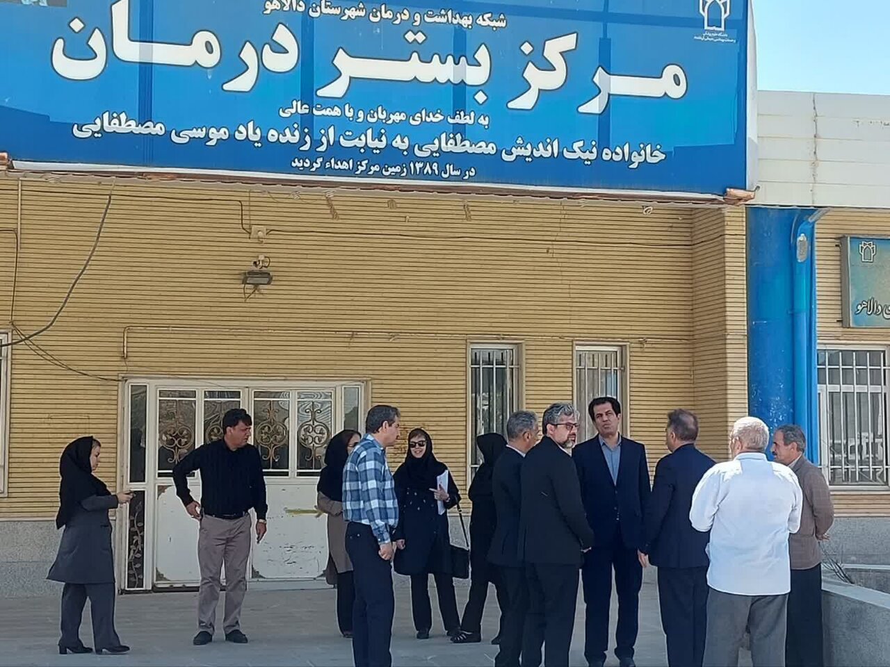 پیگیری تأمین اعتبار مرکز درمانی دالاهو برای رفع مشکلات زیرساختی