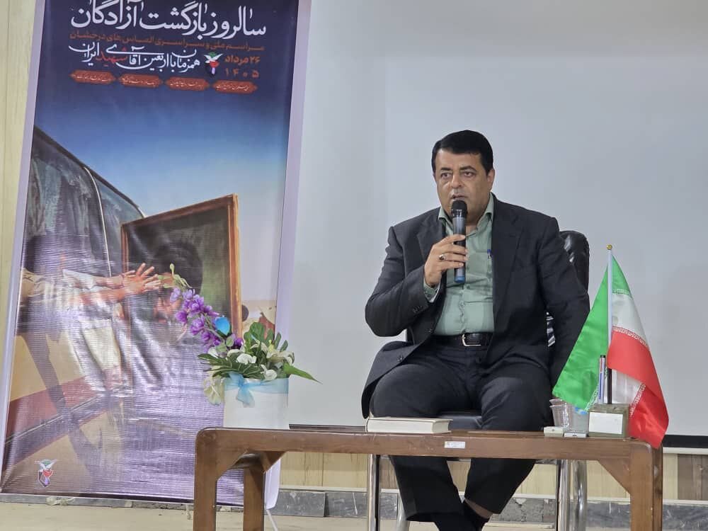 بزرگداشت ۲۶ مرداد در میناب؛ گرامی‌داشت بازگشت آزادگان سرافراز به میهن