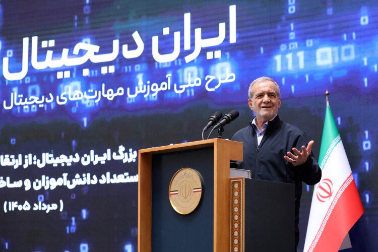 پزشکیان در رویداد ایران دیجیتال: دانش‌آموزان با ترکیب علم، مهارت و ایمان آینده کشور را می‌سازند