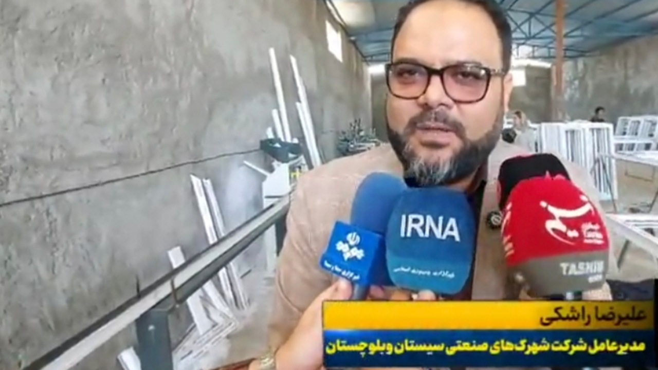بهره‌برداری از ۱۳۳ واحد صنعتی در سیستان و بلوچستان و احیای ۲۸ کارخانه راکد