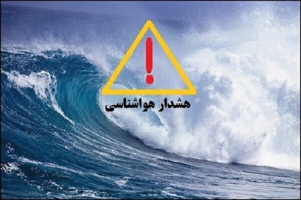 توصیه احتیاطی هواشناسی بوشهر برای ملوانان و صیادان خلیج فارس