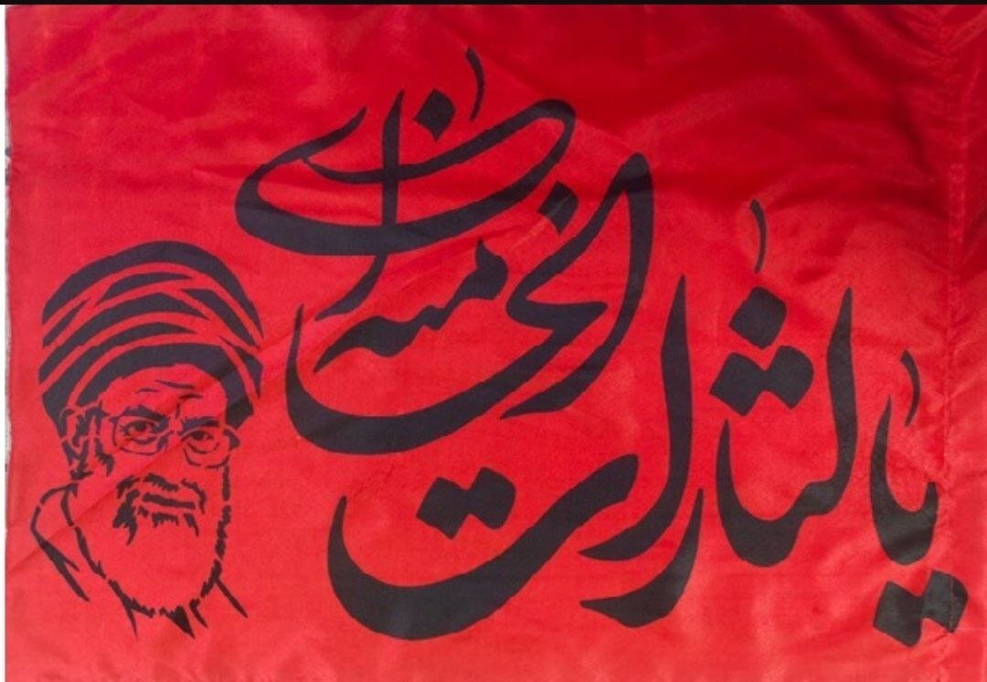 تجمعات شبانه مردم ایلام در حمایت از نظام و انقلاب ادامه دارد