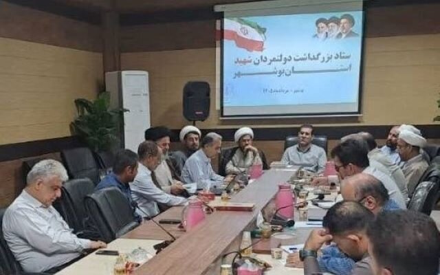 مراسم گرامیداشت دولتمردان شهید در هفته دولت بوشهر برگزار می‌شود